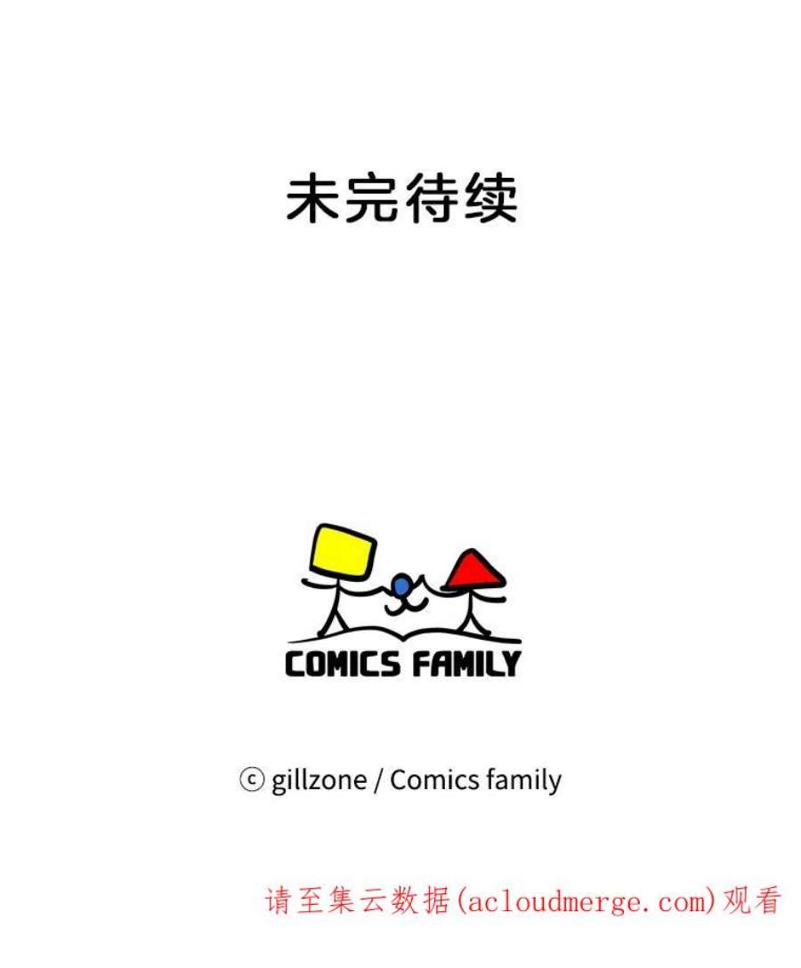 单恋的感觉是什么感觉漫画,41.我喜欢你 87图