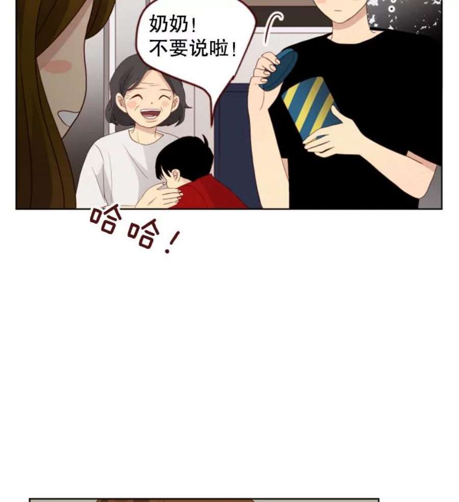 单恋的感觉是什么感觉漫画,41.我喜欢你 33图