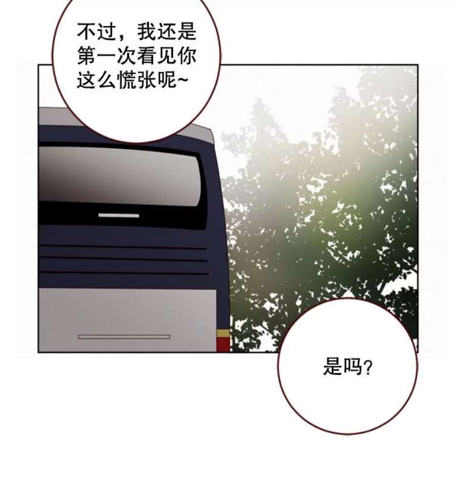 单恋的感觉是什么感觉漫画,41.我喜欢你 42图