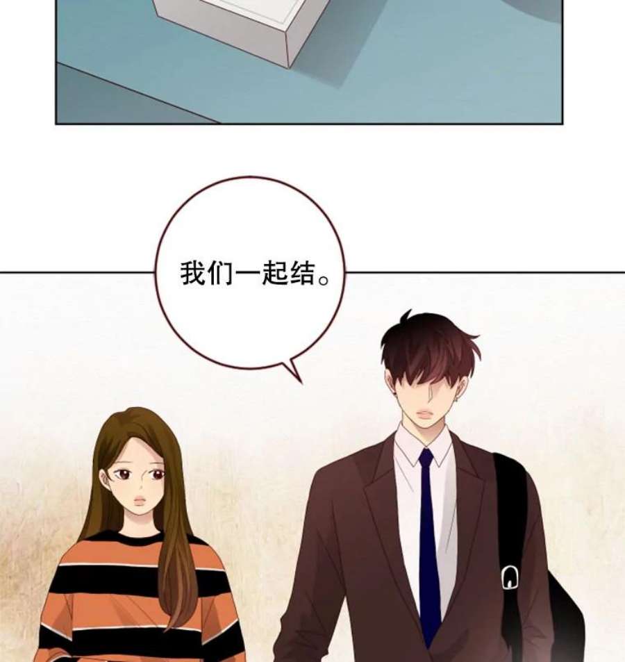 单恋的感觉是什么感觉漫画,46.心动的声音 17图