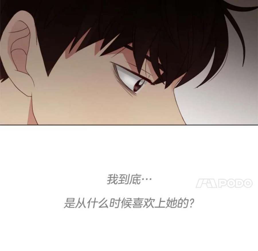 单恋的感觉是什么感觉漫画,46.心动的声音 83图