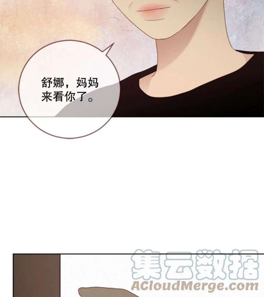 单恋的感觉是什么感觉漫画,46.心动的声音 52图