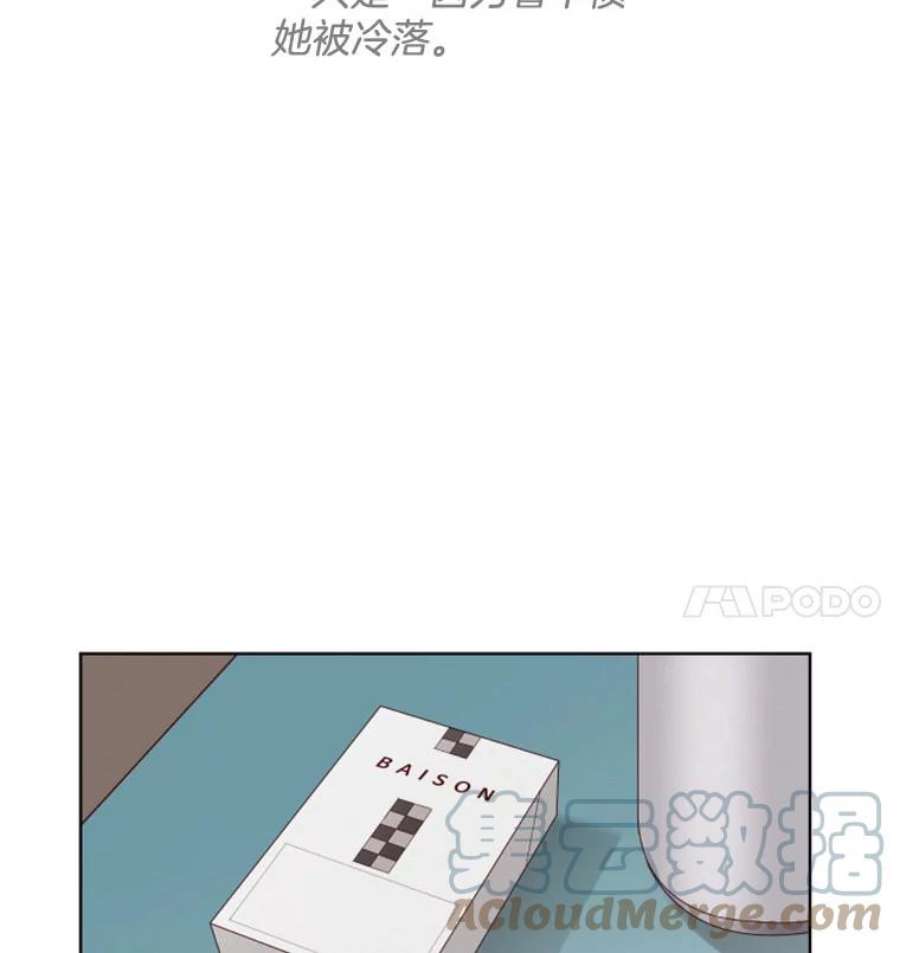 单恋的感觉是什么感觉漫画,46.心动的声音 16图