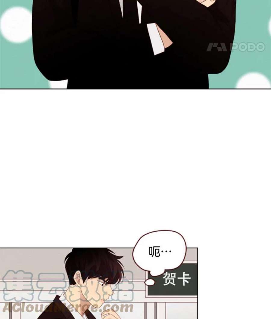 单恋的感觉是什么感觉漫画,46.心动的声音 61图