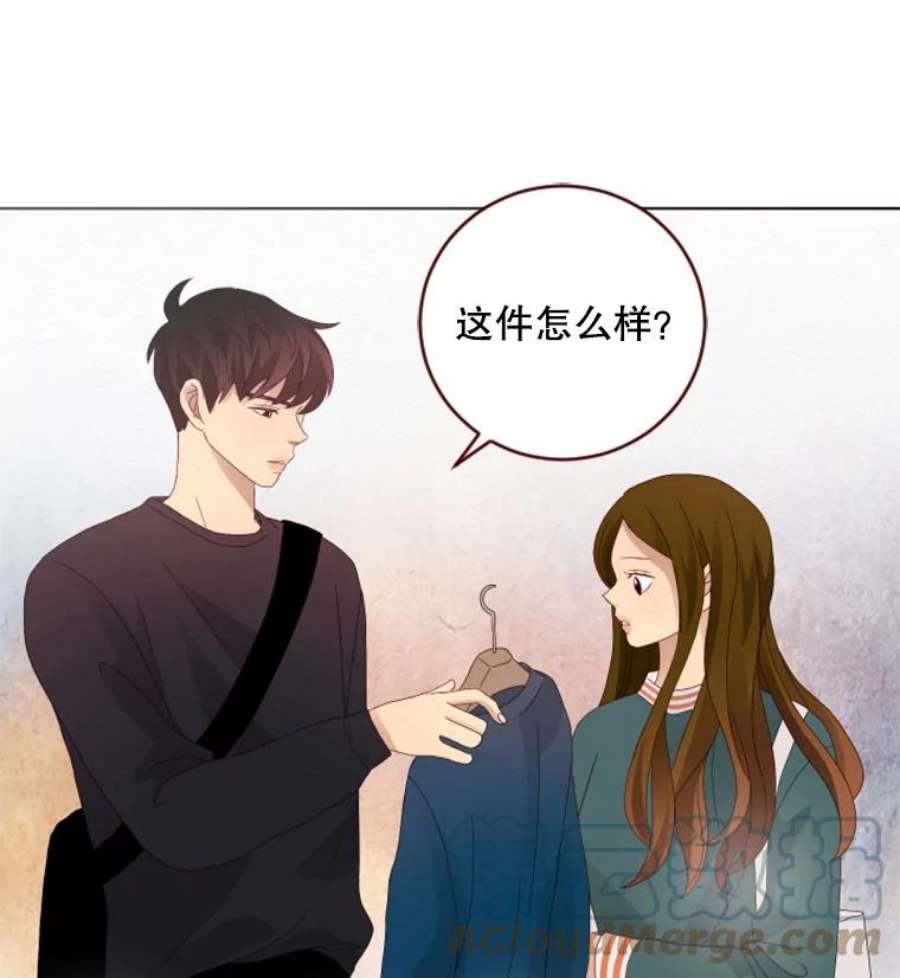 单恋的感觉是什么感觉漫画,46.心动的声音 19图