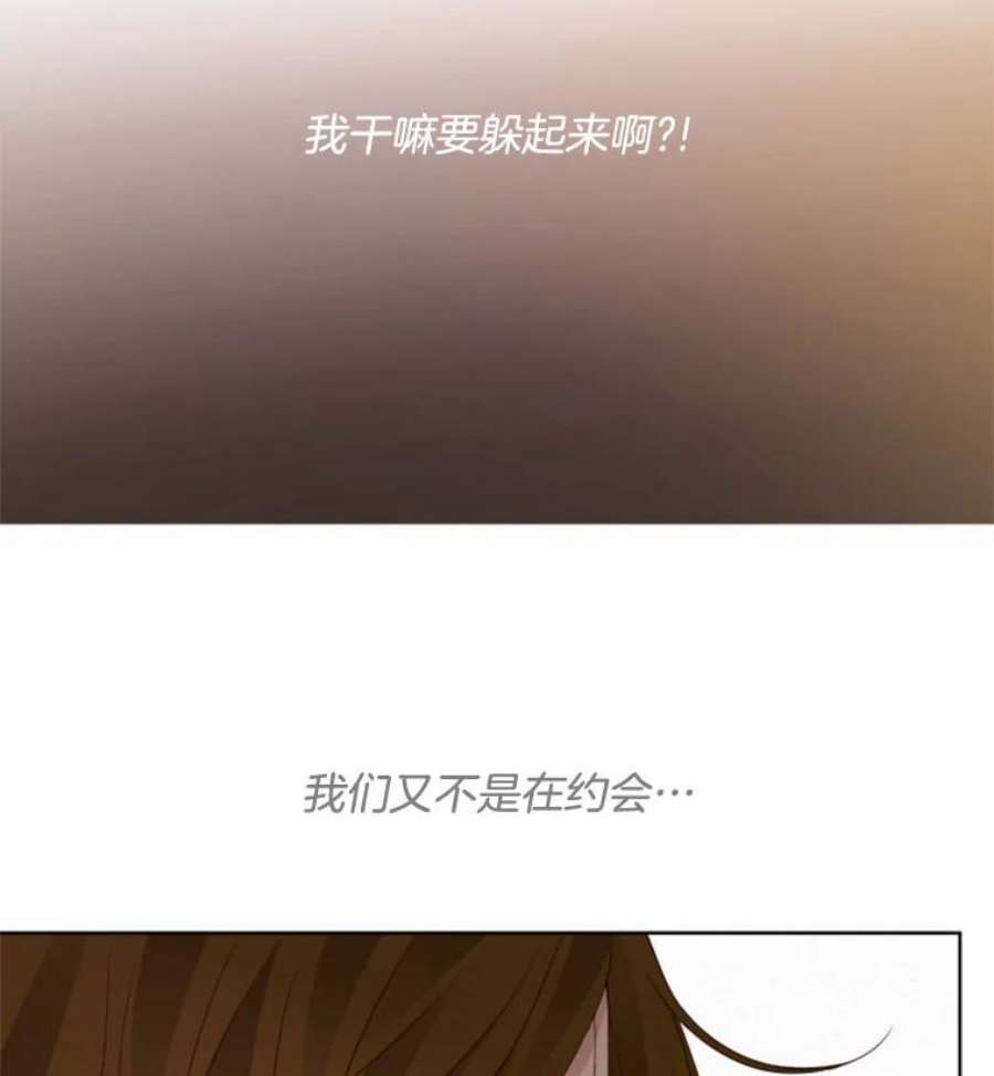 单恋的感觉是什么感觉漫画,47.约会？ 69图