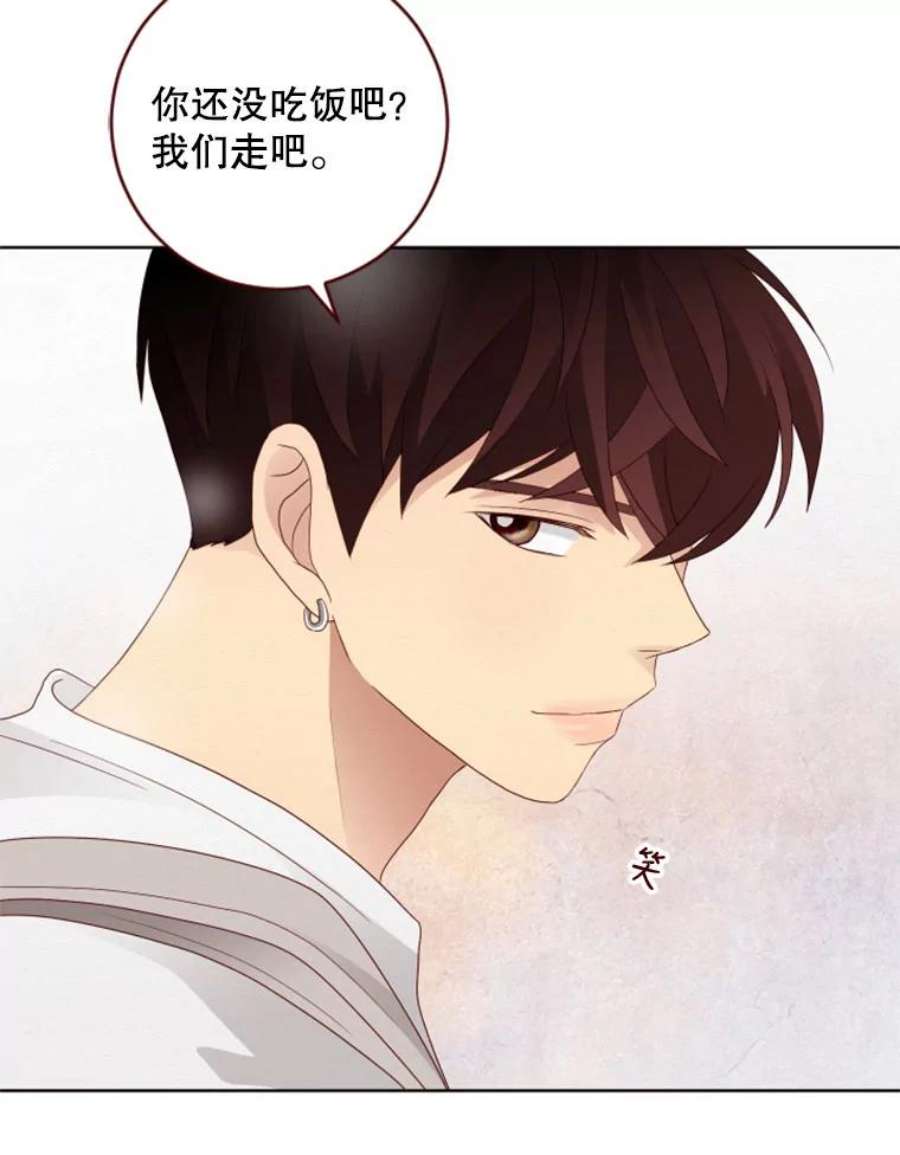 单恋的感觉是什么感觉漫画,47.约会？ 51图