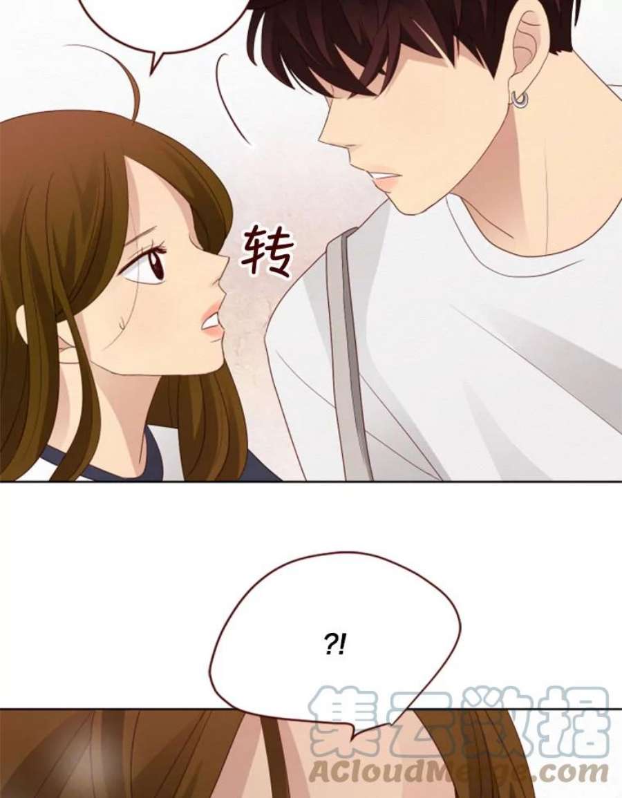 单恋的感觉是什么感觉漫画,47.约会？ 85图