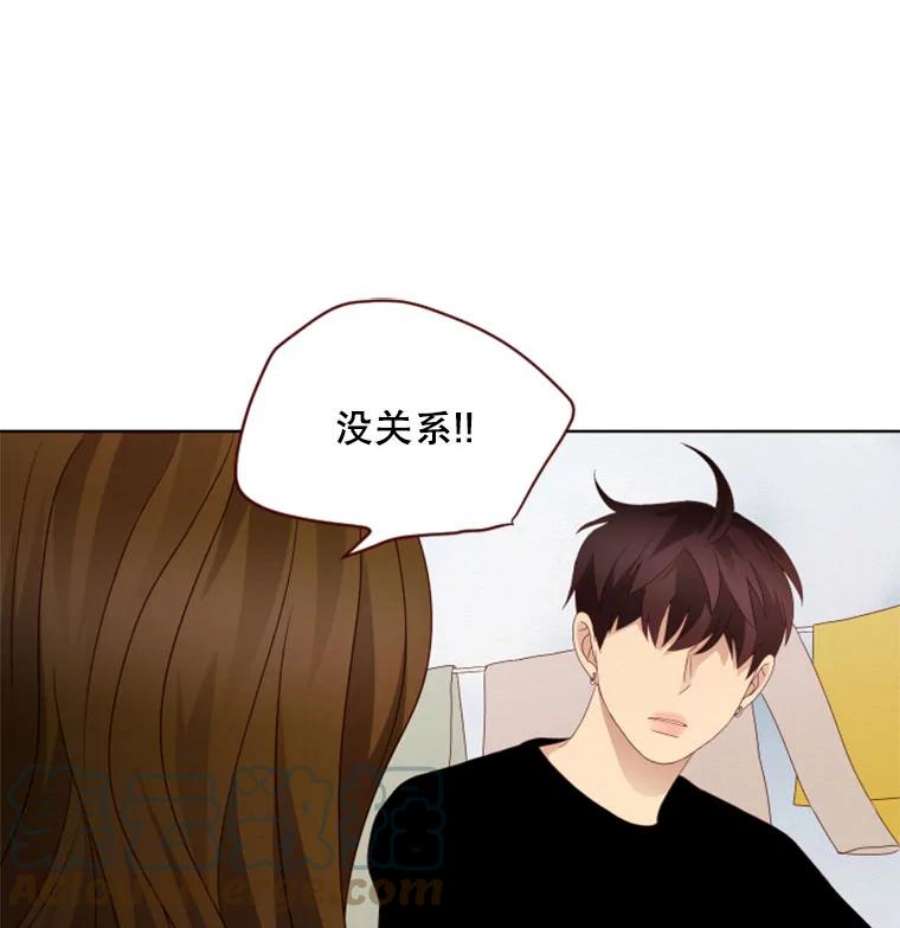 单恋的感觉是什么感觉漫画,47.约会？ 16图