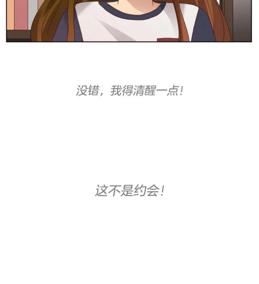 单恋的感觉是什么感觉漫画,47.约会？ 74图