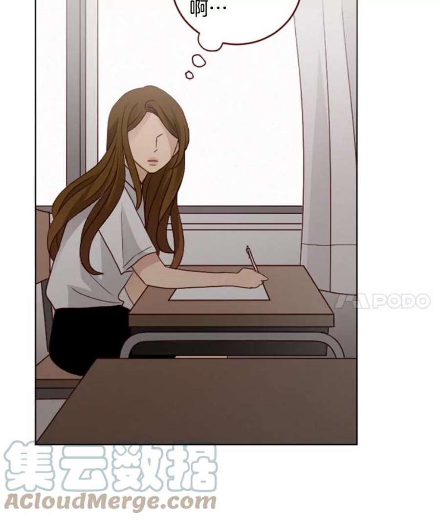 单恋的感觉是什么感觉漫画,50.不速之客 4图