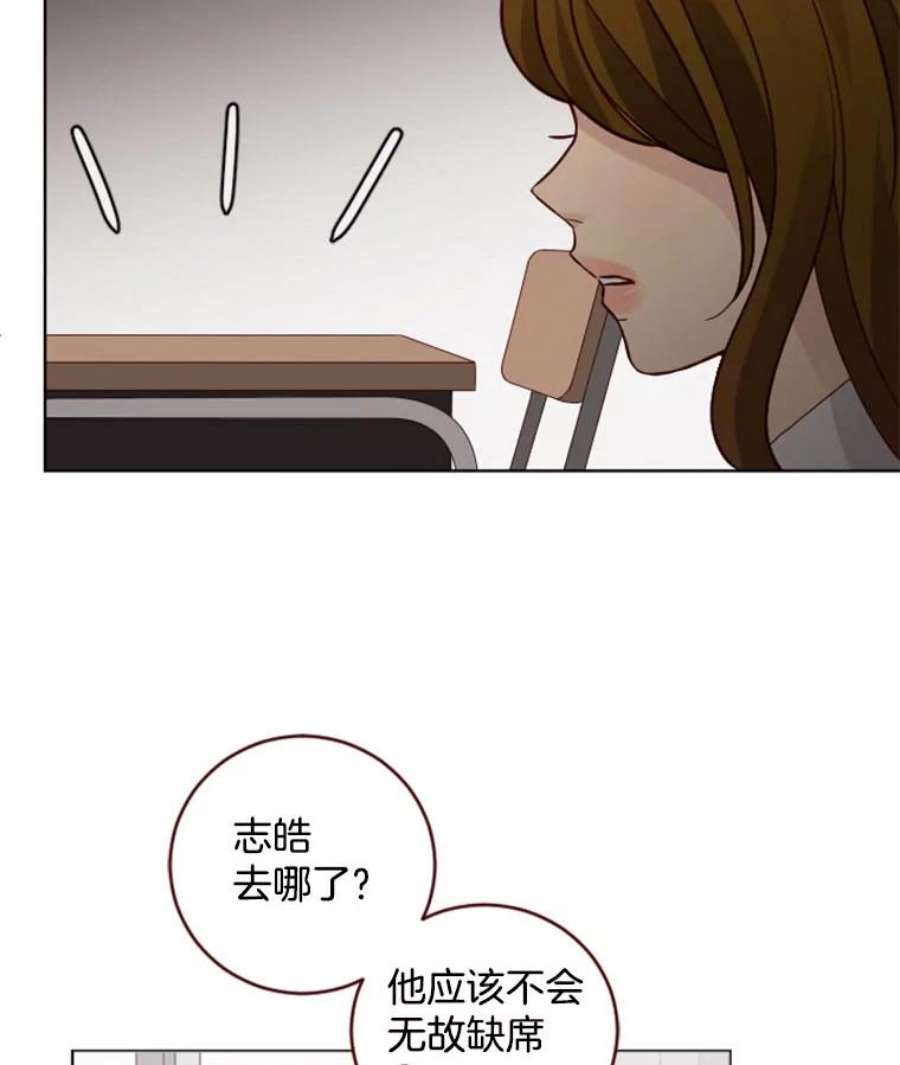 单恋的感觉是什么感觉漫画,50.不速之客 3图