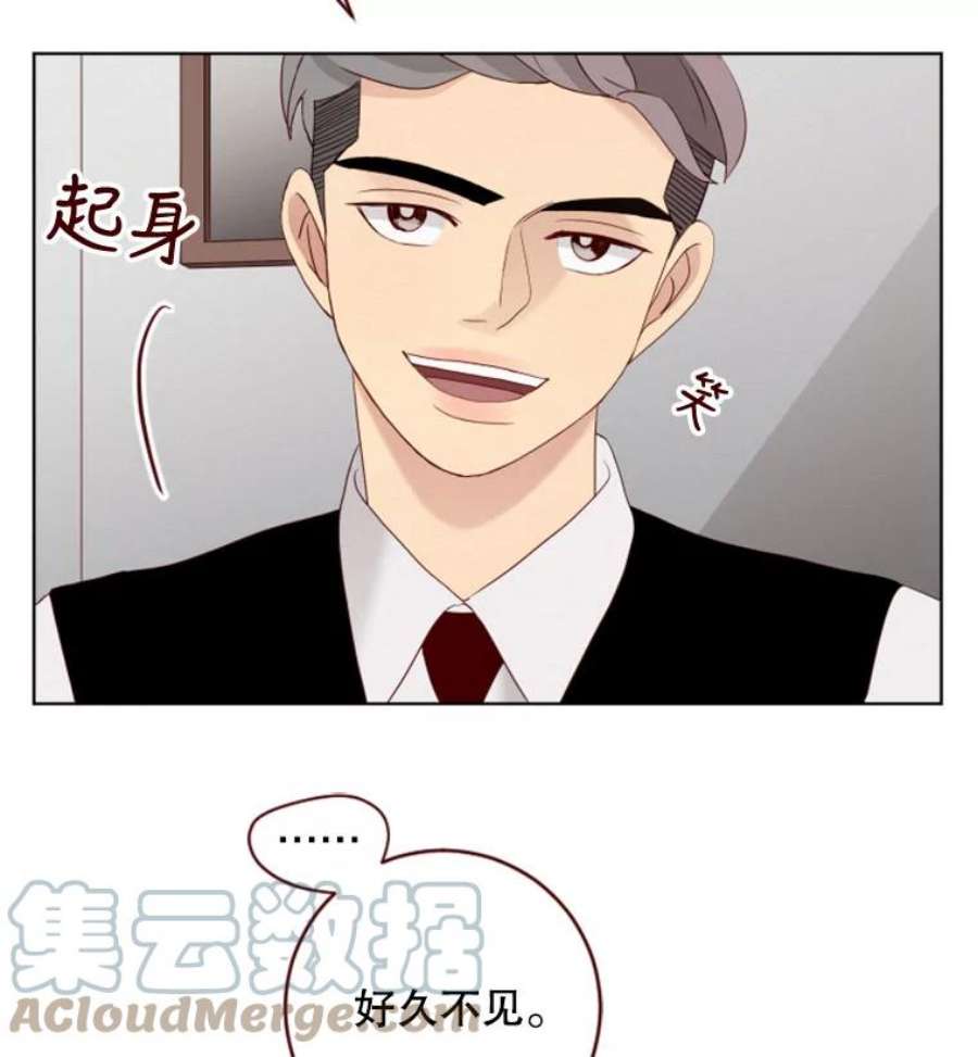 单恋的感觉是什么感觉漫画,50.不速之客 61图