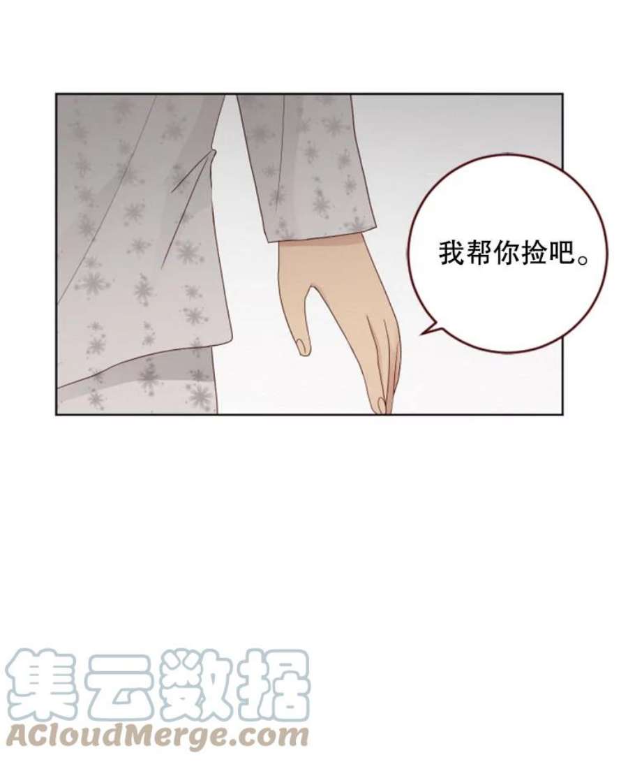 单恋的感觉是什么感觉漫画,56.理由 43图