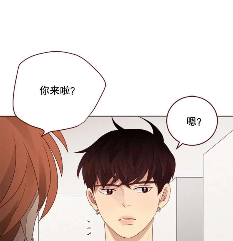 单恋的感觉是什么感觉漫画,56.理由 51图