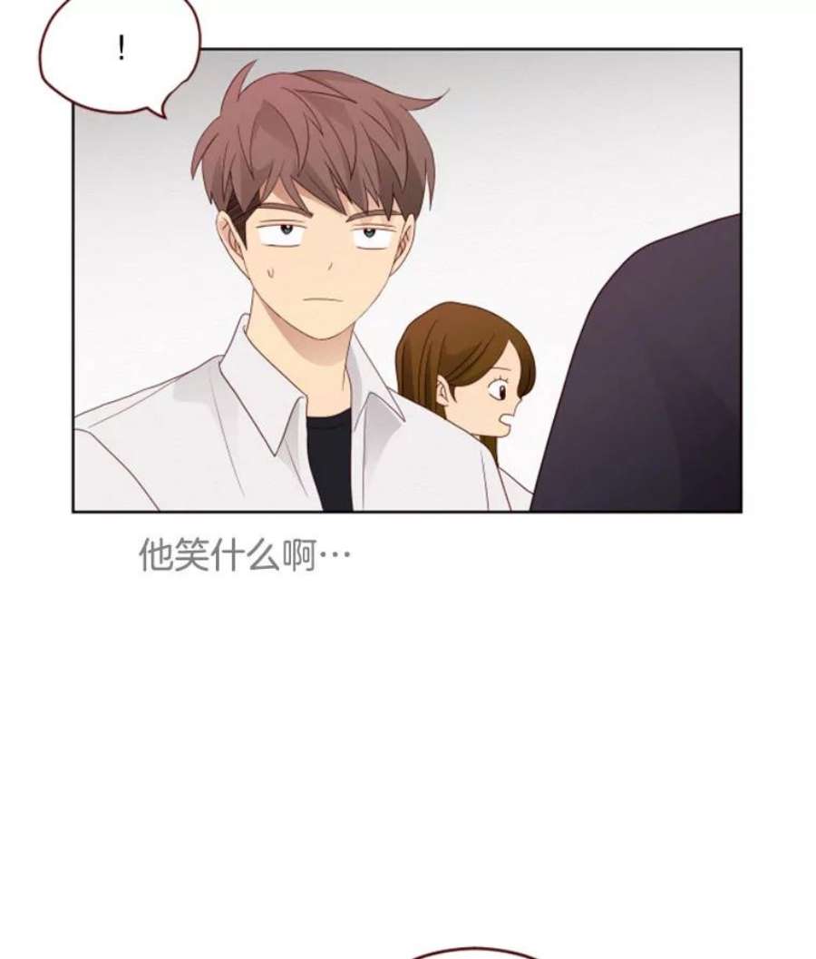 单恋的感觉是什么感觉漫画,56.理由 57图