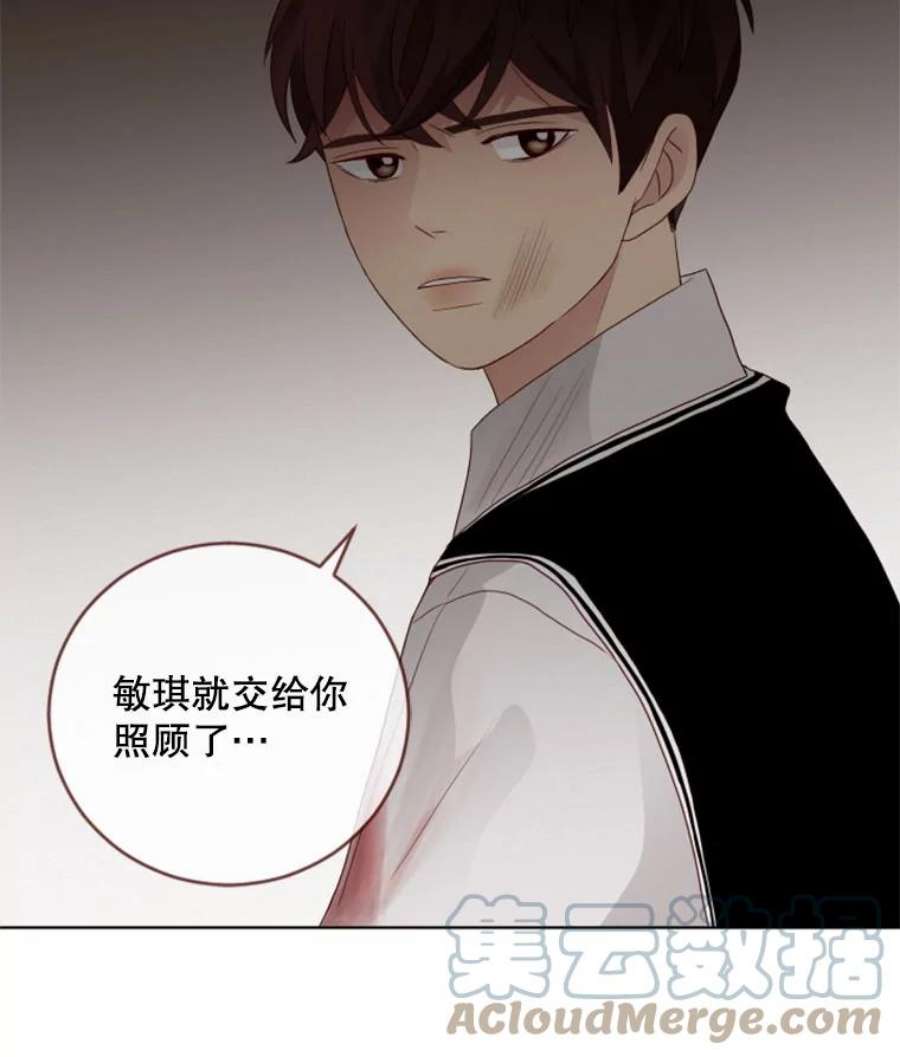 单恋的感觉是什么感觉漫画,56.理由 88图