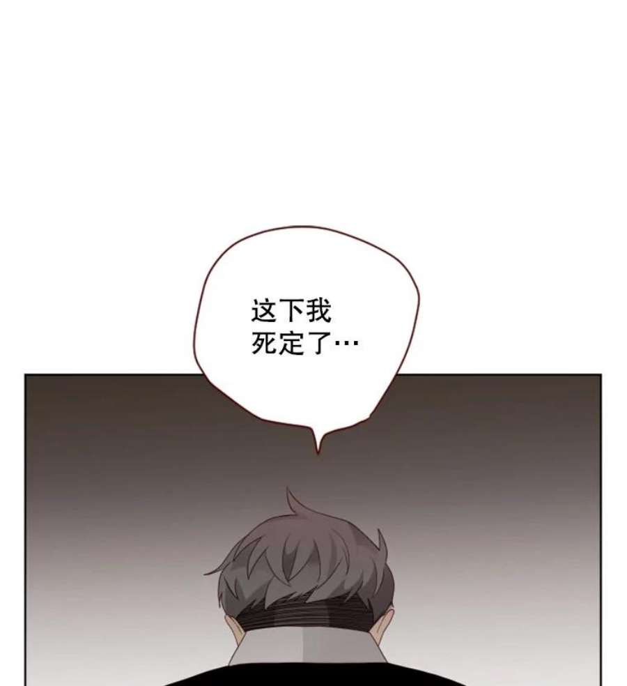 单恋的感觉是什么感觉漫画,56.理由 24图