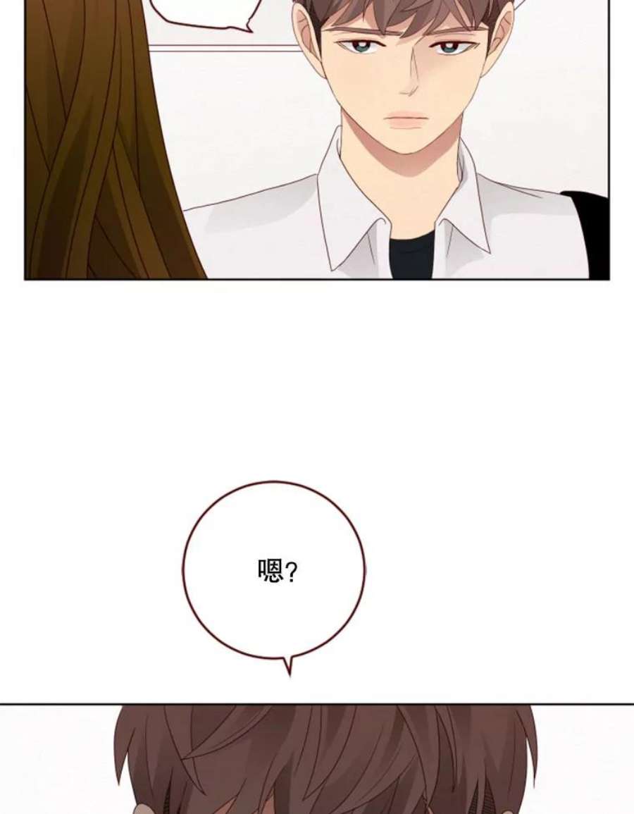 单恋的感觉是什么感觉漫画,56.理由 80图