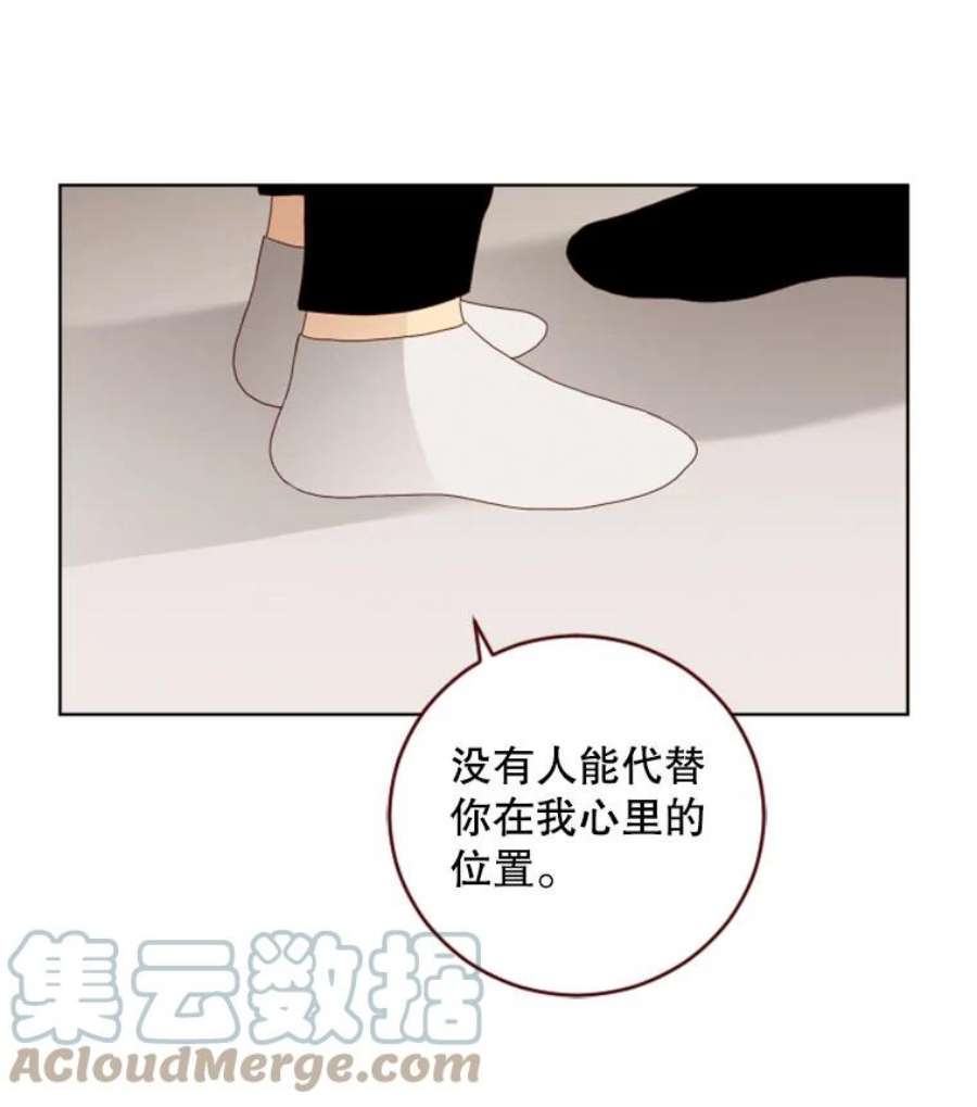 单恋有意义吗漫画,61.想念 34图