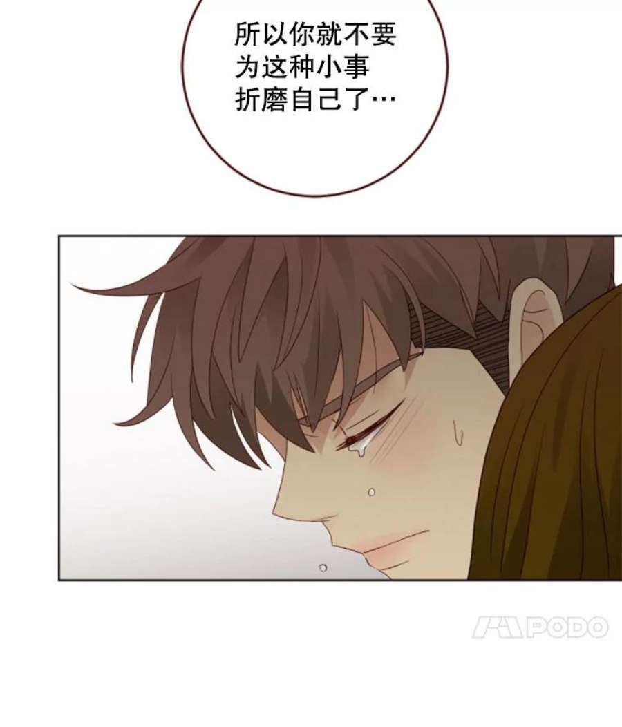 单恋有意义吗漫画,61.想念 36图