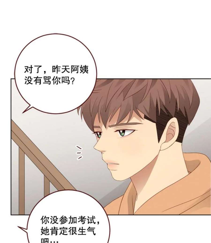 单恋有意义吗漫画,61.想念 47图