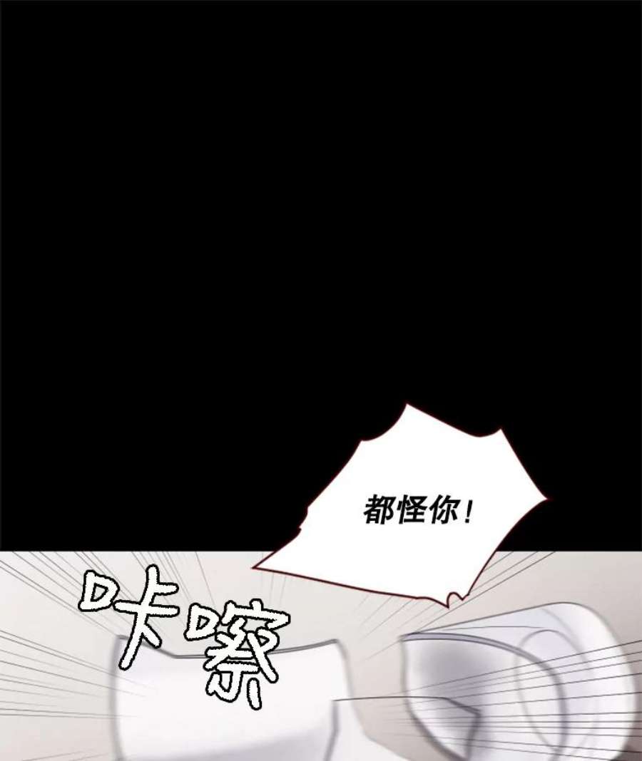 单恋的感觉是什么感觉漫画,65.释怀 26图