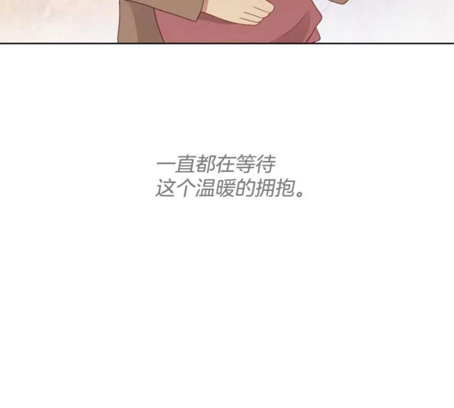 单恋的感觉是什么感觉漫画,65.释怀 72图