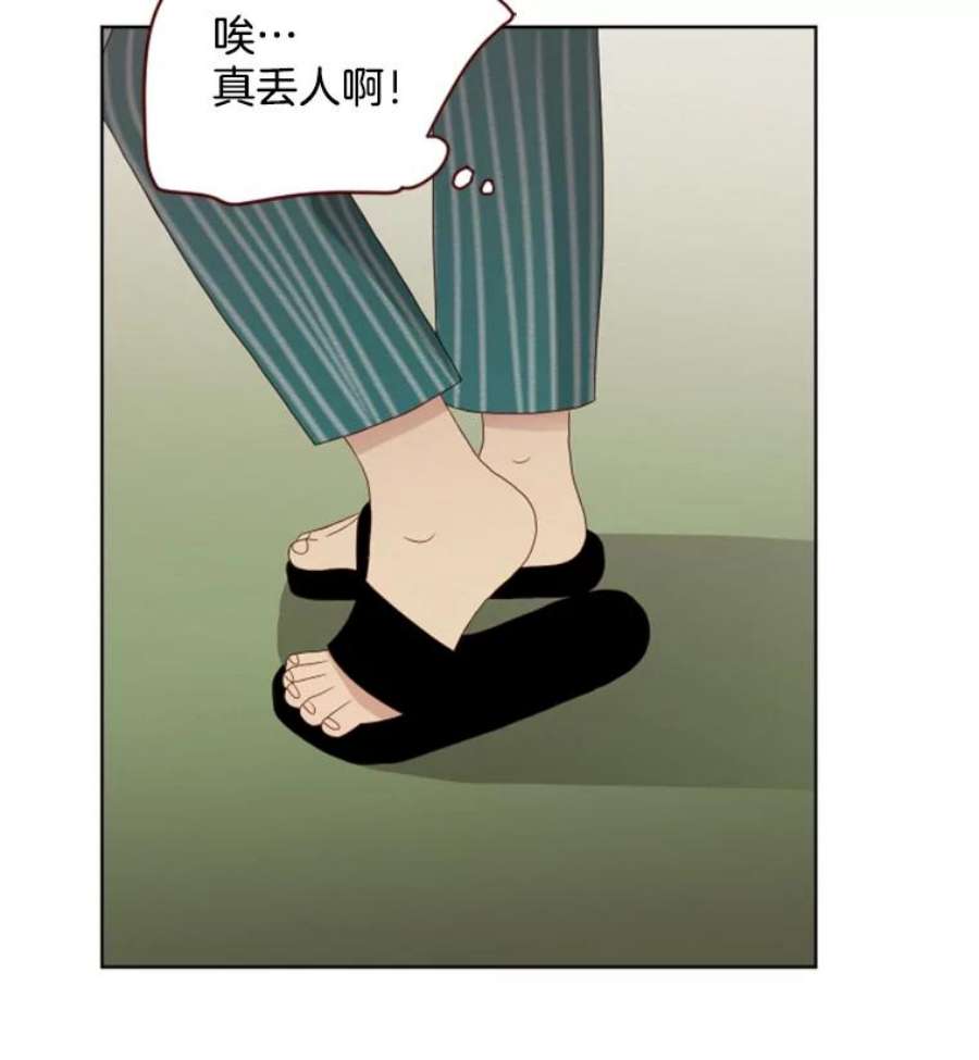 单恋的感觉是什么感觉漫画,65.释怀 81图