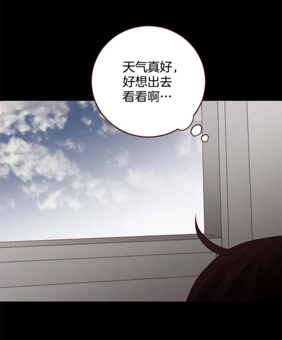 单恋的感觉是什么感觉漫画,65.释怀 9图