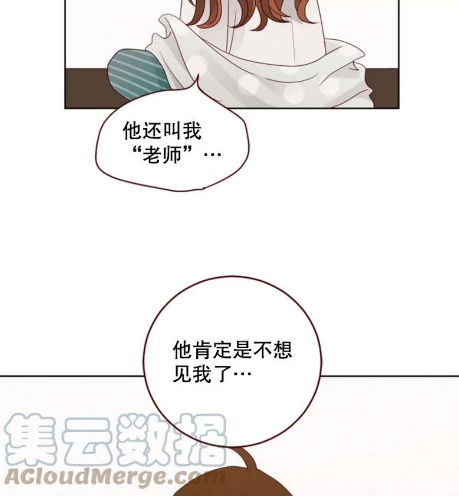 单恋的感觉是什么感觉漫画,65.释怀 79图