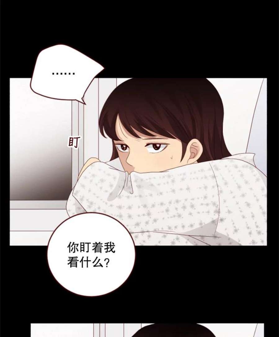 单恋的感觉是什么感觉漫画,65.释怀 6图