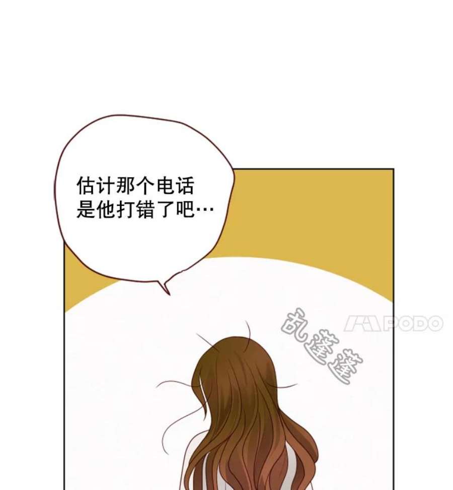 单恋的感觉是什么感觉漫画,65.释怀 78图