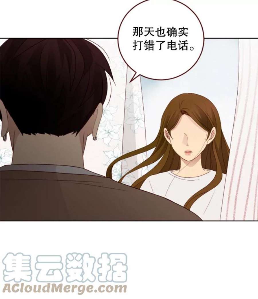 单恋的感觉是什么感觉漫画,65.释怀 85图