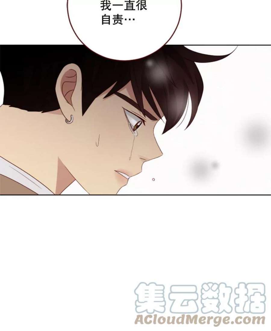 单恋的感觉是什么感觉漫画,65.释怀 61图