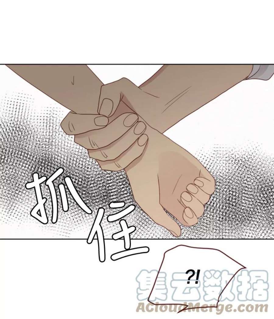 单恋的感觉是什么感觉漫画,70.她的秘密 88图