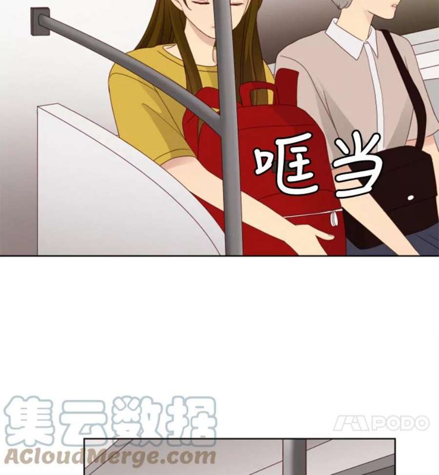 单恋的感觉是什么感觉漫画,70.她的秘密 70图