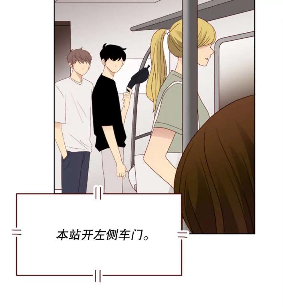 单恋的感觉是什么感觉漫画,70.她的秘密 71图