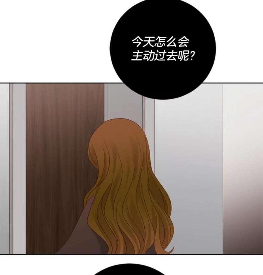 单恋的感觉是什么感觉漫画,70.她的秘密 41图