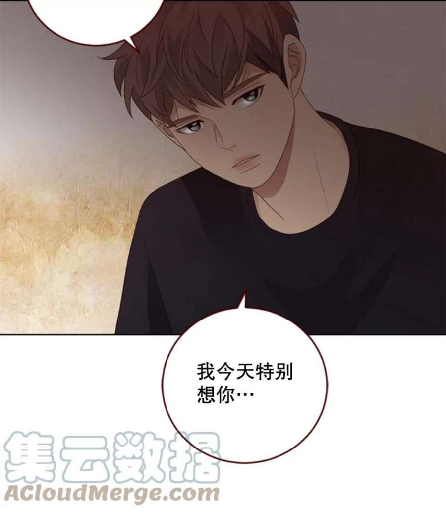 单恋的感觉是什么感觉漫画,70.她的秘密 16图