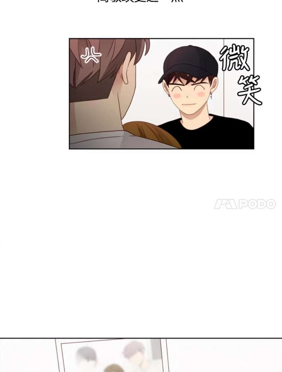 单恋的感觉是什么感觉漫画,71.永远的三人组 63图