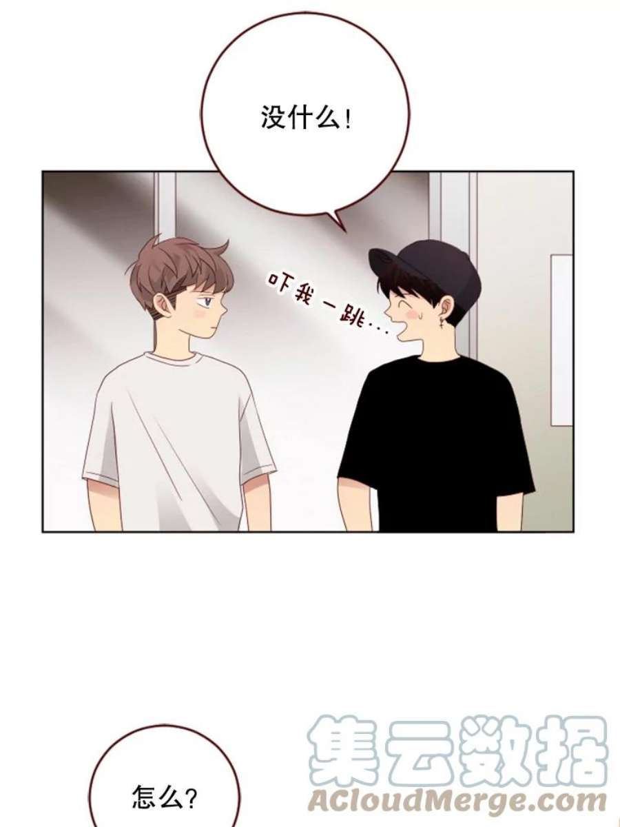 单恋的感觉是什么感觉漫画,71.永远的三人组 79图