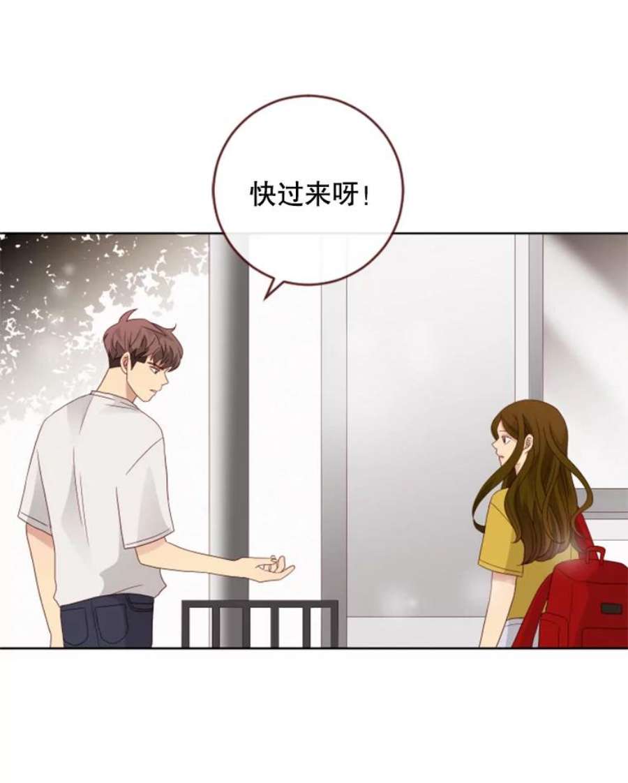 单恋的感觉是什么感觉漫画,71.永远的三人组 18图