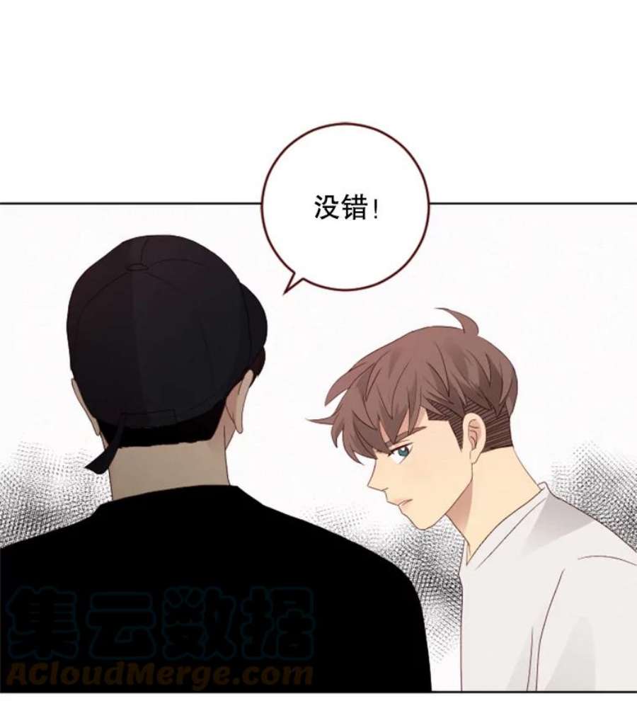 单恋的感觉是什么感觉漫画,71.永远的三人组 82图