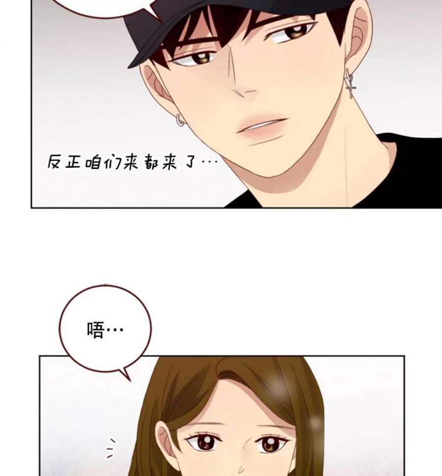 单恋的感觉是什么感觉漫画,71.永远的三人组 51图