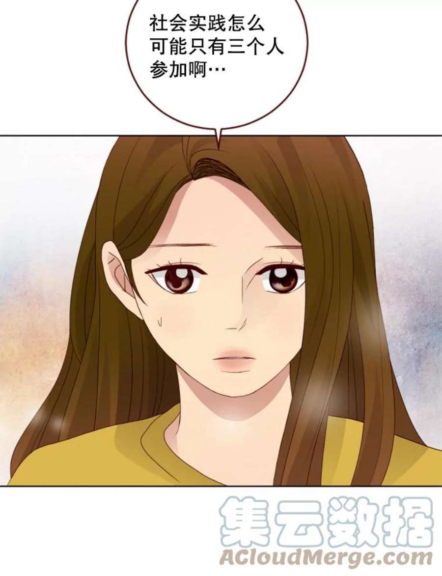 单恋的感觉是什么感觉漫画,71.永远的三人组 34图