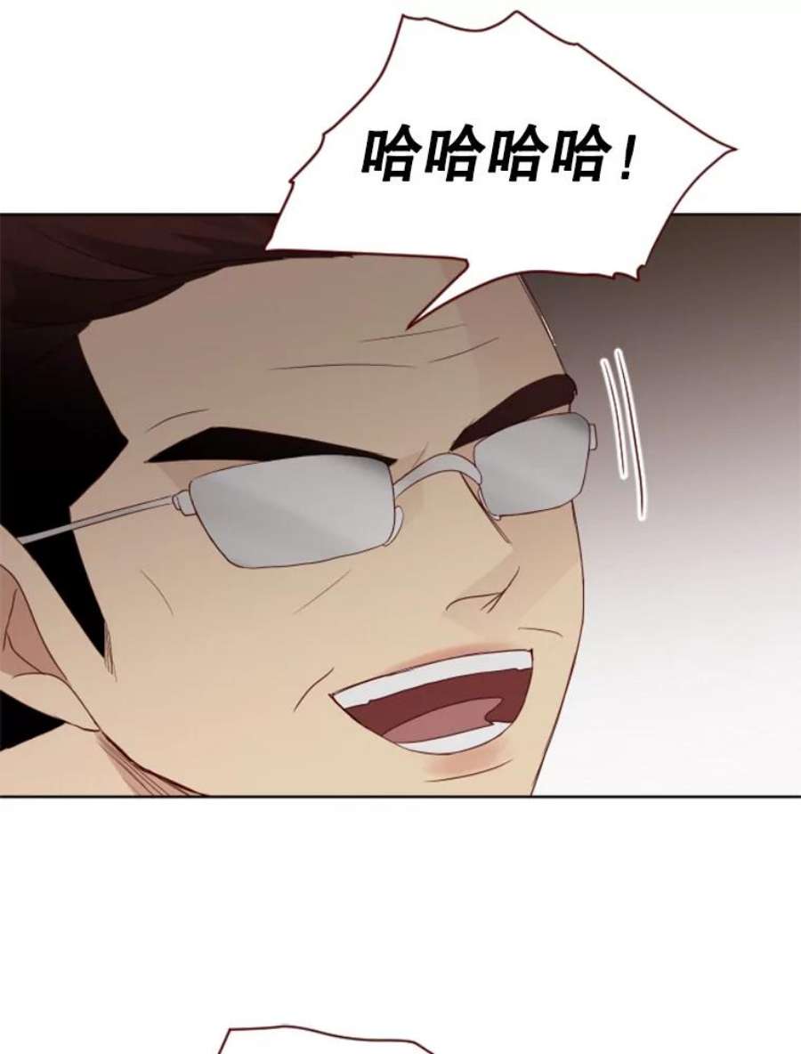 单恋的感觉是什么感觉漫画,75.吐露 65图