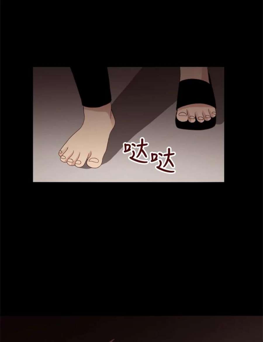 单恋的感觉是什么感觉漫画,75.吐露 18图