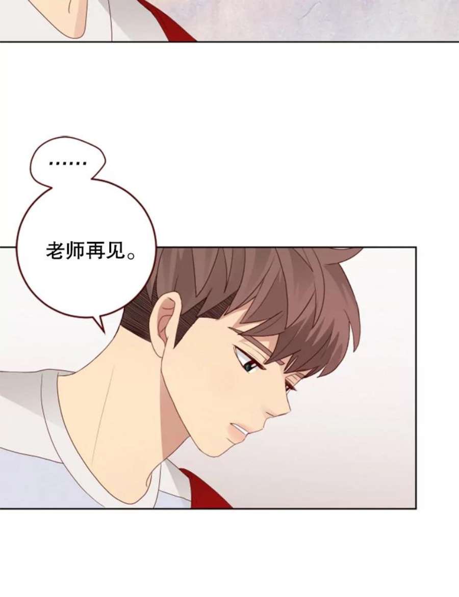 单恋的感觉是什么感觉漫画,76.照片的秘密 9图