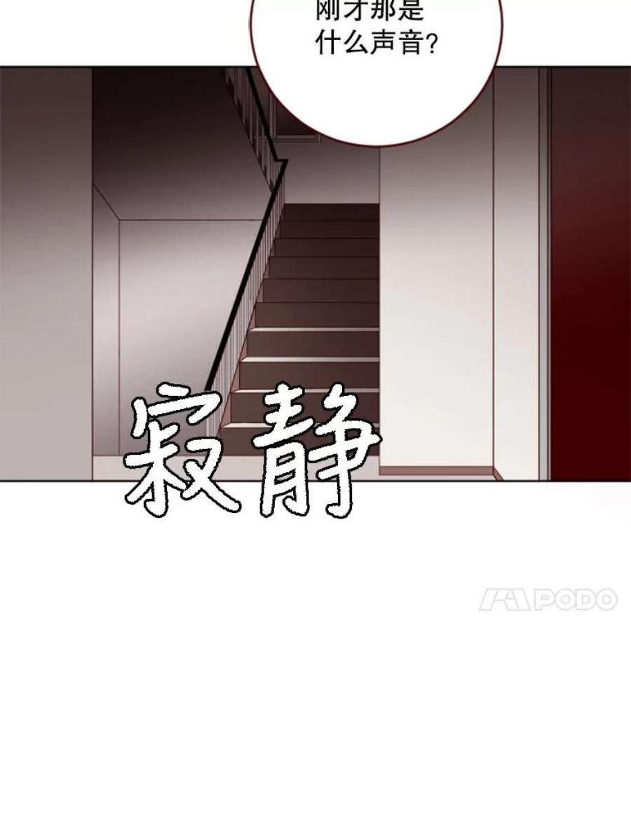 单恋的感觉是什么感觉漫画,76.照片的秘密 54图